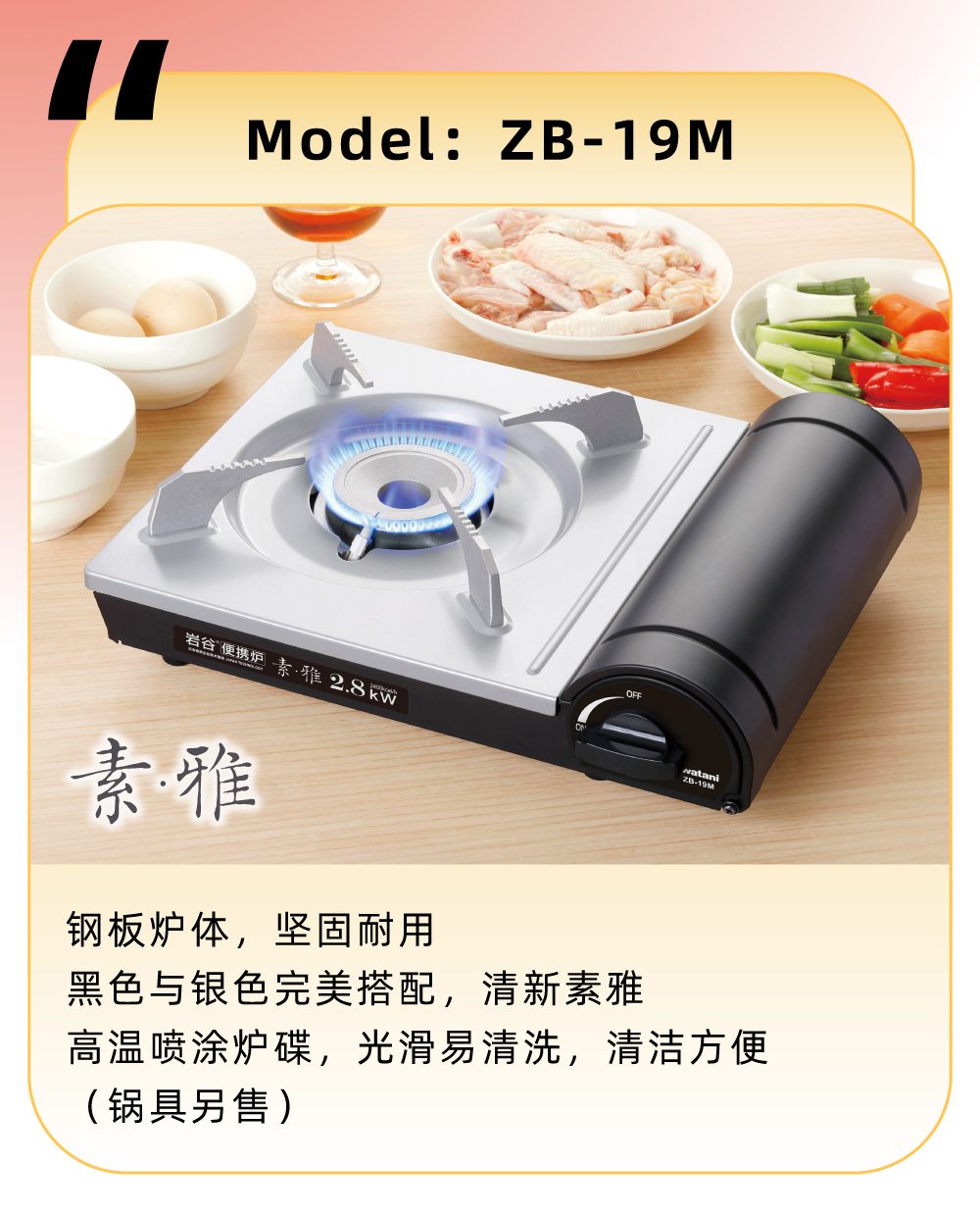 可搭配使用华体会官方版网站登录入口烤盘