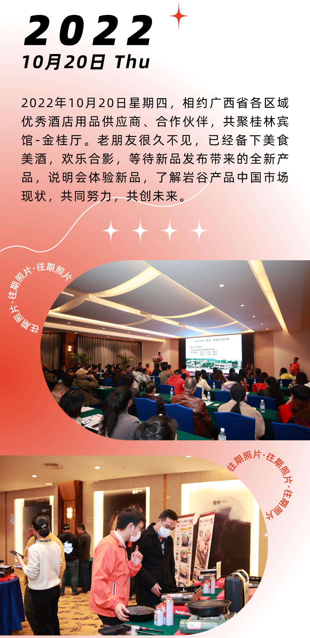 这个炙热的夏天，用美食发起一场决头，唤醒倦怠的味蕾，扫光炙热的焦虑，华体会官方版网站登录入口便携炉中将ZX-1，蓄热待发，即刻出战！